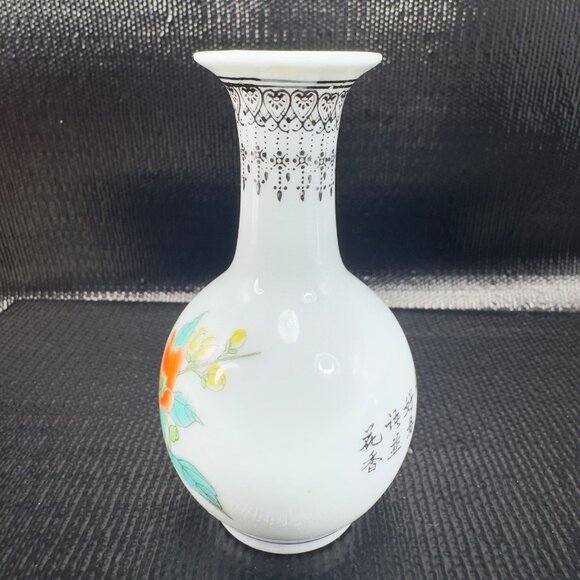 Zhongguo Jingdezen Zhi Bottle Bud Vase Fine Porcelain Vase Birds Flowers VTG - Picture 6 of 9